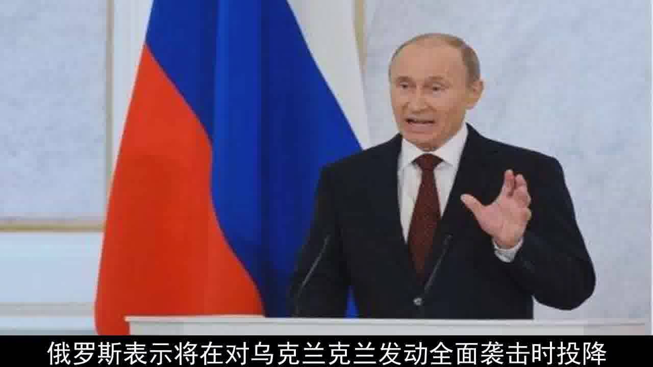 俄烏沖突最新動態更新,今日新聞報道涉政進展分析