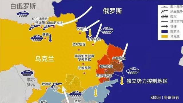 俄烏戰(zhàn)爭最新局勢圖解分析